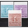 ZAYIX -Yemen (Kingdom) 72B-74B MNH Impf Olympic...