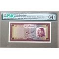 100 Rials , Mohammad Reza PahlaviAbadan Refiner...