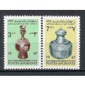 Afghanistan N° 856/57 YVERT NEUF ** ( MNH )
