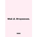May D. Invasion. In Russian /Mey D. Vtorzhenie.