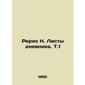 Roerich N. Diary Sheets. T.1 In Russian /Rerikh...