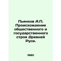 A.P. Piankov The Origins of the Social and Stat...