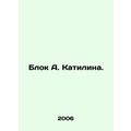 A. Catilin Block. In Russian /Blok A. Katilina.
