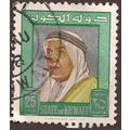 KUWAIT, Abdullah al Salim al Sabah, green 1964,...