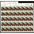 1564, MNH 10¢ Sensational Fold Over Sheet Creat...