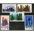 China PRC 1711-1715 MNH Lunan Stone Forest Lime...