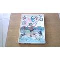PINOCCHIO Jigsaw Puzzles (6 x 33 Large Pieces) ...