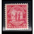 683 2c Charleston Fine MNH O2420