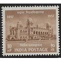 1958 SG 394 - MNH (**)