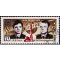 Russia. 1977 10k S.G.4619 Used