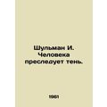 Shulman I. Man haunts the shadow. In Russian (ask us if in doubt)/Shulman I. Che