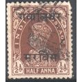 India 1937 - SG 248 - KGV1 1/2a brown (overprin...