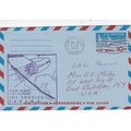 United States 1960 PANAM Los Angeles-Panama Fir...