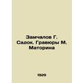 Zamchalov G. Sadok. Engravings by M. Matorin In...