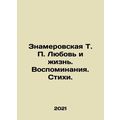 Znamerovskaya T.P. Love and Life. Memories. Poe...