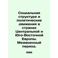 Social Structure and Political Movements in Central and Southeast Europe. Inter