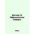 Wagner Z. African Safari. In Russian /Vagner Z. Afrikanskoe safari.