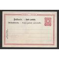 Postcard - German Empire 10Ffennig c. 1886 - no...