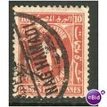 Egypt stamps 1927 - SG D732 - Postage Due 10 Mi...