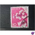 JAPAN SG 0860 USED