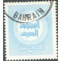 Bahrain 1973 - SGT194a - 5f blue - War Effort - used