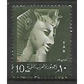 EGYPT UAR 1959 10M GREEN RAMESES II SG 608 FINE...