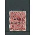 st.vincent stamps sg124 sg 124 war stamp hm