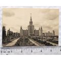 1963 postcard Moscow Lomonsov State University ...