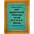 Het Russische Denken in de 19e en 20e Eeuw: Aspecten en Perspectieven by Nikolai