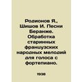 Rodionov Ya., Shishov I. Songs of Beranger. Processing of ancient French folk