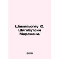Szhamilioglu Yu. zhigabutdin Marjani. In Russian /Shamiloglu Yu. Shigabutdin M