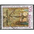 1967 SG 314 - fine used (o)