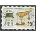 1994 SG 848 - fine used (o)