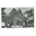 The Main Shrine Of Hachimangu, Japan, Postcard.