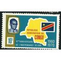 1970 SG 701 - #3 MNH (**)