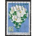 1989 Michel 1876 - fine used (o)