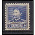 877 5c Dr. Walter Reed Fine MNH KA3542
