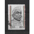 India.SG1292 60p Kuladhor Chaliha.Fine Used.June23