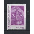 India.175th Birth Anniv Swati Tirunal Rama Varm...