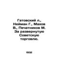 Gatovsky l., Neiman G., Makhov V., Pechatnikov M. For expanded Soviet trade. In