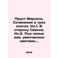 Proust Marcel. Works in three books. Kn.1. Towa...