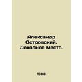 Alexander Ostrovsky. A profitable place. In Rus...