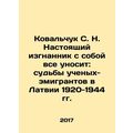 S. N. Kovalchuk: The fate of emigrant scientists in Latvia in 1920-1944 In Russ