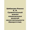 Shibanova-Royenko E. A. Comparative analysis of national models of insolvency (