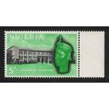 Nigeria Museum 5Sh 1962 MNH SG#99 MI#102