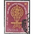 India, 1962 15np Malaria Eradication, SG 454 (S...