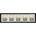 2259 13.2c Coal Car Fine MNH Dry Gum PNC 1/5 X3250