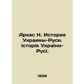 Arkas N. History of Ukraine-Russia. History of ...