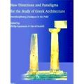 Monumenta Graeca Et Romana 25 - New Directions And Paradigms For The Study Of Gr