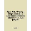 A.E. Trail Electrical Equipment and Electricity...